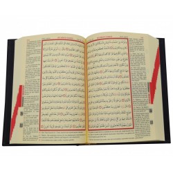  171 - Mühürlü Hafız Boy Kur' an-ı Kerim Ve Meali (Berkenar Boy)
