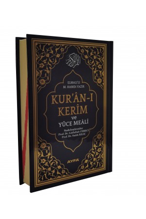  171 - Mühürlü Hafız Boy Kur' an-ı Kerim Ve Meali (Berkenar Boy)