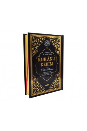  171 - Mühürlü Hafız Boy Kur' an-ı Kerim Ve Meali (Berkenar Boy)
