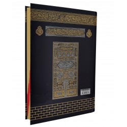 172 Kabe - Mühürlü Orta Boy Kur' an-ı Kerim Ve Meali 172 Kabe - Mühürlü Orta Boy Kur' an-ı Kerim Ve Meali