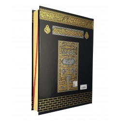 173 KABE - Mühürlü Rahle Boy Kur' an-ı Kerim Ve Meali 173 KABE - Mühürlü Rahle Boy Kur' an-ı Kerim Ve Meali
