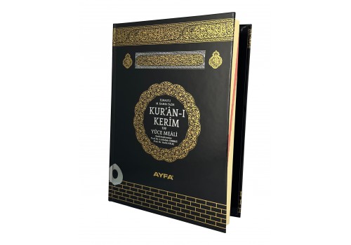 173 KABE - Mühürlü Rahle Boy Kur' an-ı Kerim Ve Meali