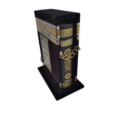 190 - KABE MAKETLİ KURAN - ÇANTA BOY 190 - KABE MAKETLİ KURAN - ÇANTA BOY