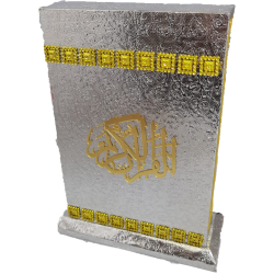 191KP GÜMÜŞ - MAKETLİ KURAN-I KERİM HAFIZ BOY 191KP GÜMÜŞ - MAKETLİ KURAN-I KERİM HAFIZ BOY