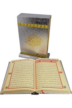 191KP GÜMÜŞ - MAKETLİ KURAN-I KERİM HAFIZ BOY 191KP GÜMÜŞ - MAKETLİ KURAN-I KERİM HAFIZ BOY