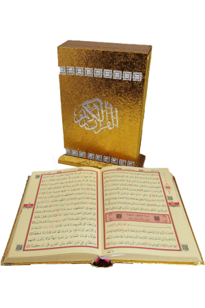 191KP GOLD - MAKETLİ KURANI KERİM HAFIZ BOY 191KP GOLD - MAKETLİ KURANI KERİM HAFIZ BOY