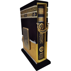 192T GOLD - TAŞLI KABE MAKETLİ KURANI KERİM 192T GOLD - TAŞLI KABE MAKETLİ KURANI KERİM