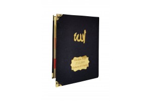 196S - Çanta Boy Kadife Ciltli Yasin-i Şerif (Arapça Metin-Türkçe Okunuş-Türkçe Meal)