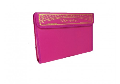 236 PEMBE - OTUZ CÜZ MÜHÜRLÜ - CAMİ BOY 236 PEMBE - OTUZ CÜZ MÜHÜRLÜ - CAMİ BOY