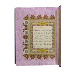 302 - ÇANTA BOY RENKLİ KURAN-I KERİM 302 - ÇANTA BOY RENKLİ KURAN-I KERİM