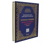 372 - Orta Boy Kur'an-ı Kerim, Meali ve Türkçe Okunuşu (Üçlü) - Ayfa Basın