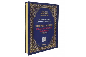 372 - Orta Boy Kur'an-ı Kerim, Meali ve Türkçe Okunuşu (Üçlü) - Ayfa Basın