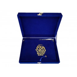 384Lacivert - AYAKLI SANDIKLI ORTA BOY AHŞAP KUTULU KURAN-I KERİM-OVAL LAFIZLI 384Lacivert - AYAKLI SANDIKLI ORTA BOY AHŞAP KUTULU KURAN-I KERİM-OVAL LAFIZLI