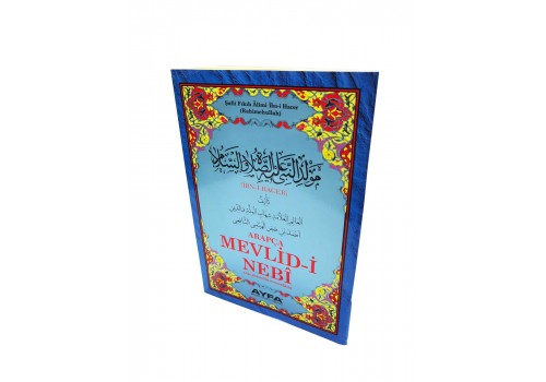 025 - Mevlid-î Nebî Arapça 025 - Mevlid-î Nebî Arapça