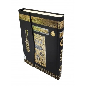 058KB - MÜHÜRLÜ ORTA BOY KURAN-I KERİM -KABE DESENLİ KAPAK