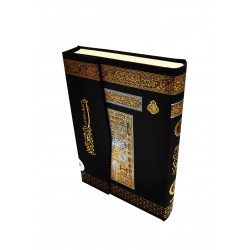 391TGold - 2 KADEMELİ HAFIZ BOY AHŞAP KUTULU KABE KURAN-I KERİM 391TGold - 2 KADEMELİ HAFIZ BOY AHŞAP KUTULU KABE KURAN-I KERİM