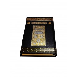 391TGold - 2 KADEMELİ HAFIZ BOY AHŞAP KUTULU KABE KURAN-I KERİM 391TGold - 2 KADEMELİ HAFIZ BOY AHŞAP KUTULU KABE KURAN-I KERİM