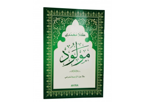 028-Gula Muhammedî MEWLÛD (MEVLÛDA KURMANCÎ)