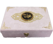 384Pembe - AYAKLI SANDIKLI ORTA BOY AHŞAP KUTULU KURAN-I KERİM-OVAL LAFIZLI