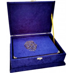 279 LACİVERT - MÜHÜRLÜ ORTA BOY SÜNGERLİ HEDİYELİK SANDIKLI KURAN-I KERİM 279 LACİVERT - MÜHÜRLÜ ORTA BOY SÜNGERLİ HEDİYELİK SANDIKLI KURAN-I KERİM