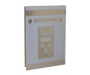 E058BYZ - MÜHÜRLÜ ORTA BOY KURANI KERİM (SELEFON KAPAK)  E058BYZ - MÜHÜRLÜ ORTA BOY KURANI KERİM (SELEFON KAPAK)