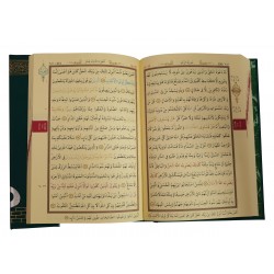 057H KABE - HAFIZLAR İÇİN HAFIZ BOY KURAN-I KERİM (ÖZEL ÇALIŞMA) 057H KABE - HAFIZLAR İÇİN HAFIZ BOY KURAN-I KERİM (ÖZEL ÇALIŞMA)