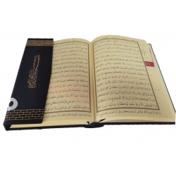 057H KABE - HAFIZLAR İÇİN HAFIZ BOY KURAN-I KERİM (ÖZEL ÇALIŞMA) 057H KABE - HAFIZLAR İÇİN HAFIZ BOY KURAN-I KERİM (ÖZEL ÇALIŞMA)