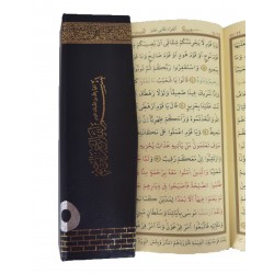 057H KABE - HAFIZLAR İÇİN HAFIZ BOY KURAN-I KERİM (ÖZEL ÇALIŞMA) 057H KABE - HAFIZLAR İÇİN HAFIZ BOY KURAN-I KERİM (ÖZEL ÇALIŞMA)