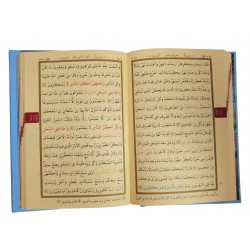 057H MAVİ - HAFIZLAR İÇİN HAFIZ BOY KURAN-I KERİM (ÖZEL ÇALIŞMA) 057H MAVİ - HAFIZLAR İÇİN HAFIZ BOY KURAN-I KERİM (ÖZEL ÇALIŞMA)
