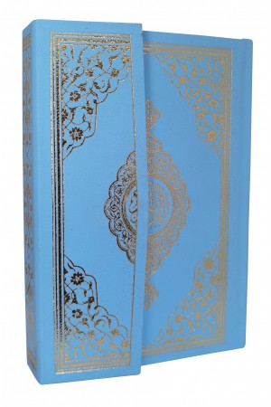057H MAVİ - HAFIZLAR İÇİN HAFIZ BOY KURAN-I KERİM (ÖZEL ÇALIŞMA) 057H MAVİ - HAFIZLAR İÇİN HAFIZ BOY KURAN-I KERİM (ÖZEL ÇALIŞMA)
