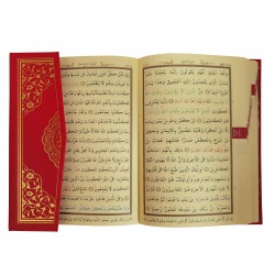 057H KIRMIZI HAFIZLAR İÇİN HAFIZ BOY KURAN-I KERİM (ÖZEL ÇALIŞMA) 057H KIRMIZI HAFIZLAR İÇİN HAFIZ BOY KURAN-I KERİM (ÖZEL ÇALIŞMA)
