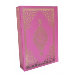 057H PEMBE HAFIZLAR İÇİN HAFIZ BOY KURAN-I KERİM (ÖZEL ÇALIŞMA) 057H PEMBE HAFIZLAR İÇİN HAFIZ BOY KURAN-I KERİM (ÖZEL ÇALIŞMA)