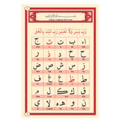 015 - Ali Haydar Elifbası 015 - Ali Haydar Elifbası