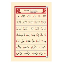 015 - Ali Haydar Elifbası 015 - Ali Haydar Elifbası