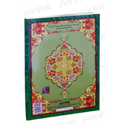 023 - Mevlid-î Nebî Ertuşi