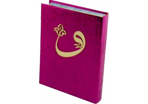 059KP PEMBE -KAPLAMA KURANI KERİM - MÜHÜRLÜ - RAHLE BOY