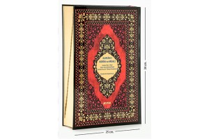 086 - KURANI KERİM MEAL 5 ÖZELLİKLİ - CAMİ BOY