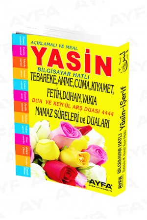 092 - 192 SAYFA YASİN-İ ŞERİF