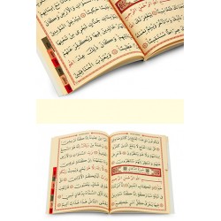 142 MAVİ - İRİ YAZILI ARAPÇA YASİN-İ ŞERİF  - RAHLE BOY 142 MAVİ - İRİ YAZILI ARAPÇA YASİN-İ ŞERİF  - RAHLE BOY