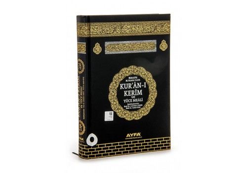  172 KABE - MÜHÜRLÜ ORTA BOY KURAN-I KERİM MEALİ