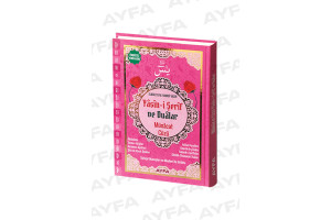 177 PEMBE - MÜNACÂÂT CÜZÜ YASİN VE DUALAR - ORTA BOY