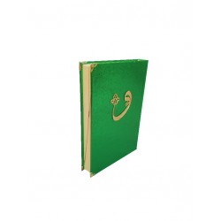 190KP YEŞİL - MAKETLİ KURANI KERİM ÇANTA BOY 