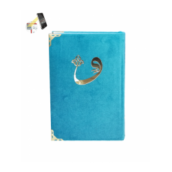 292 MAVİ - MÜHÜRLÜ KADİFE KUTULU KURANI KERİM - ORTA BOY 292 MAVİ - MÜHÜRLÜ KADİFE KUTULU KURANI KERİM - ORTA BOY