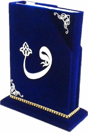 295 LACİVERT - MÜHÜRLÜ KADİFE KUTULU KURANI KERİM - ORTA BOY