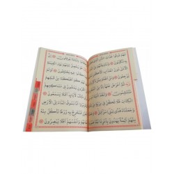 142 MAVİ - İRİ YAZILI ARAPÇA YASİN-İ ŞERİF  - RAHLE BOY 142 MAVİ - İRİ YAZILI ARAPÇA YASİN-İ ŞERİF  - RAHLE BOY