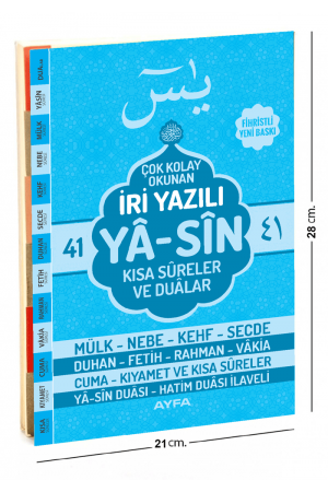 142 MAVİ - İRİ YAZILI ARAPÇA YASİN-İ ŞERİF  - RAHLE BOY 142 MAVİ - İRİ YAZILI ARAPÇA YASİN-İ ŞERİF  - RAHLE BOY