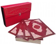 234E KIRMIZI - OTUZ CÜZ EKONOMİK ÇANTA MÜHÜRLÜ - ORTA BOY