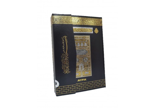 059 KABE - RAHLE BOY KUR'AN- KERİM MÜHÜRLÜ
