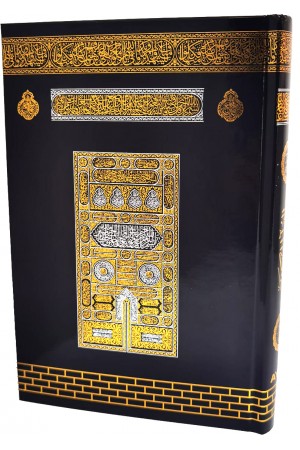 MDN058KB - ORTA BOY MEDİNE BASKISI KURAN-I KERİM-ŞAMUA KAĞIT-MAKREPSİZ