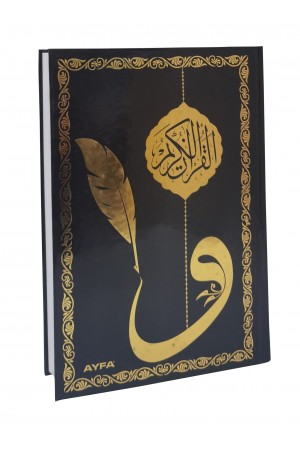 MDN058G - GÖLGELİ MEDİNE BASKILI ORTA BOY KURAN-I KERİM - JEL KALEM HEDİYELİ MDN058G - GÖLGELİ MEDİNE BASKILI ORTA BOY KURAN-I KERİM - JEL KALEM HEDİYELİ